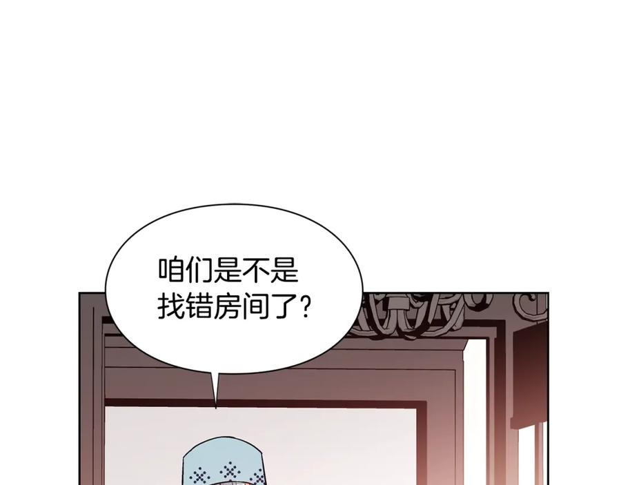女王的手术刀 第38话 考试开始 第10页