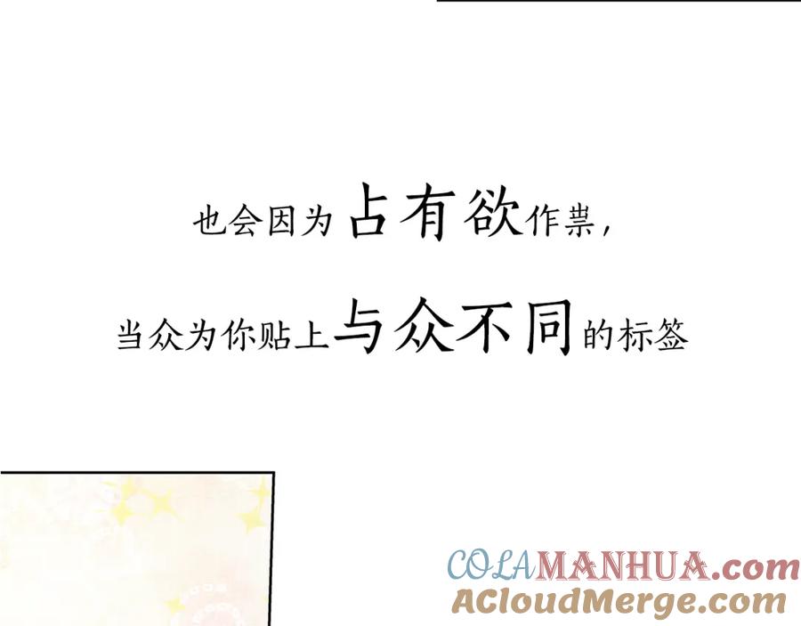 女王的手术刀 号外！一国王子决心出道当偶像！ 第40页