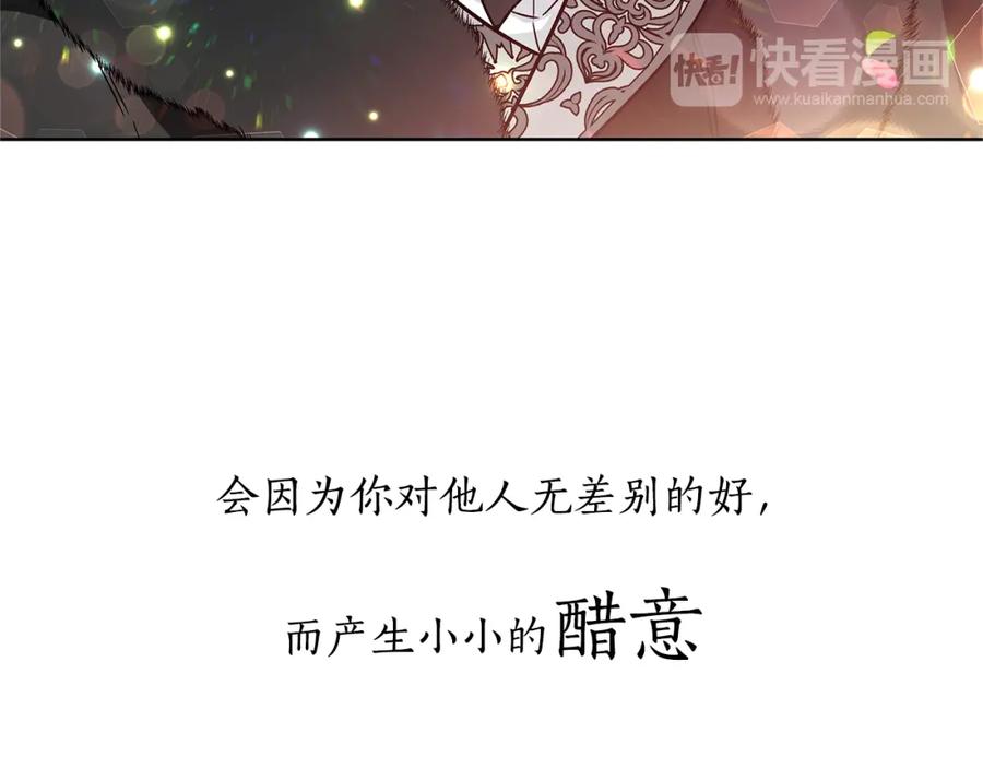 女王的手术刀 号外！一国王子决心出道当偶像！ 第29页