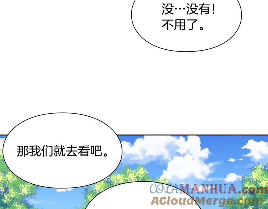 女王的手术刀 第39话 想见你 第101页