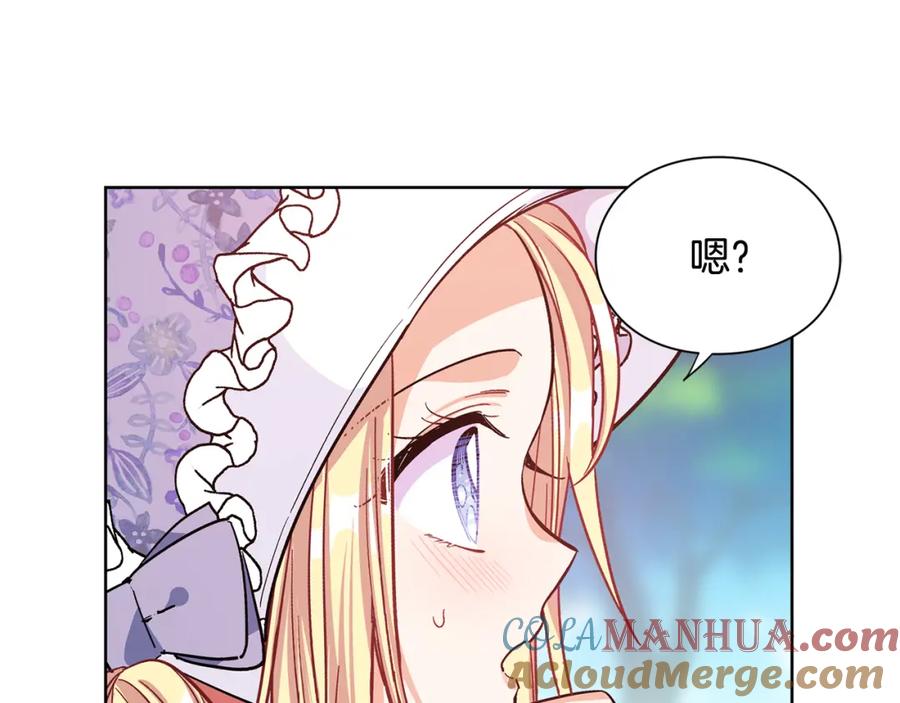 女王的手术刀 第39话 想见你 第29页