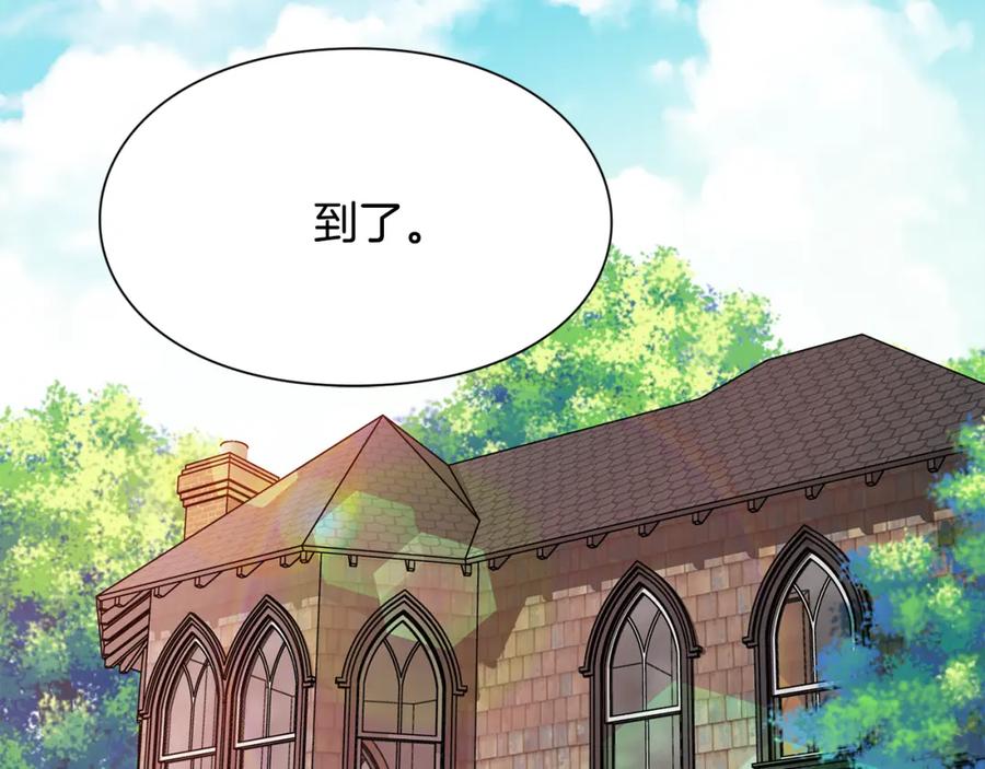 女王的手术刀 第39话 想见你 第72页