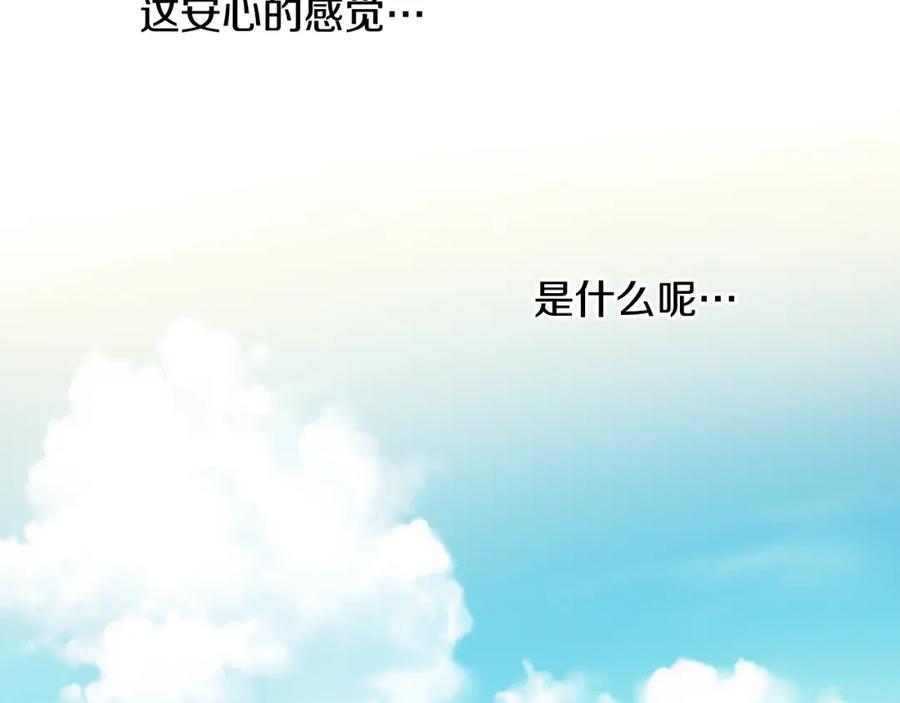 女王的手术刀 第39话 想见你 第71页