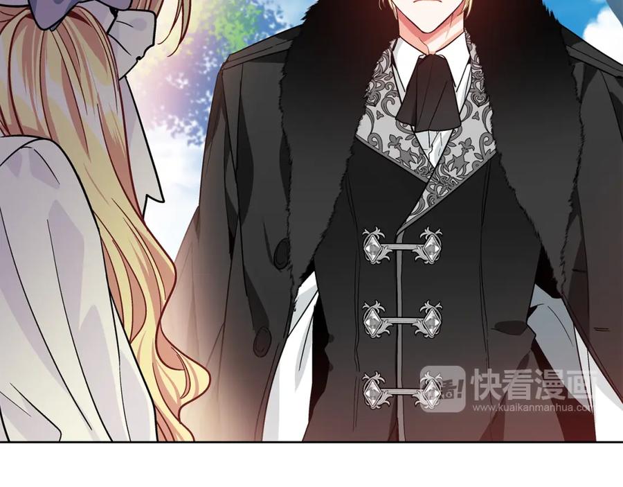 女王的手术刀 第39话 想见你 第23页