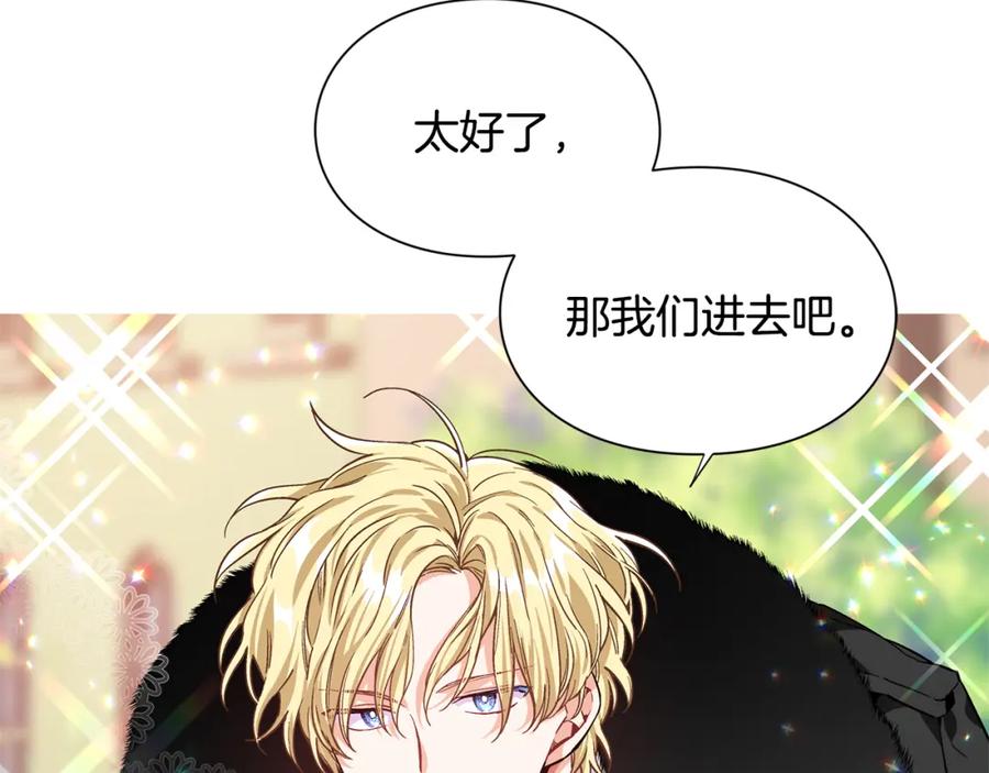 女王的手术刀 第39话 想见你 第112页