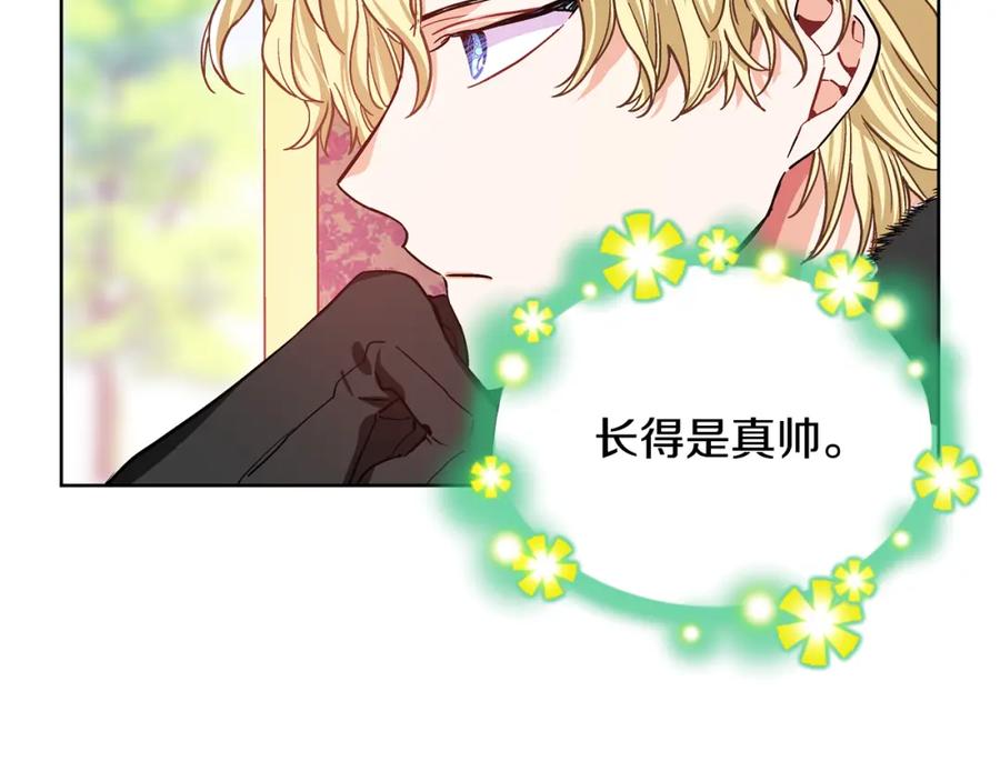 女王的手术刀 第39话 想见你 第60页
