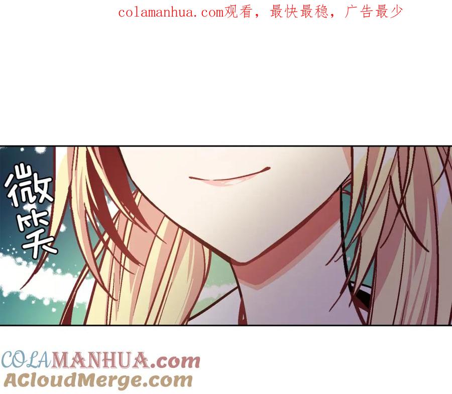 女王的手术刀 第39话 想见你 第1页