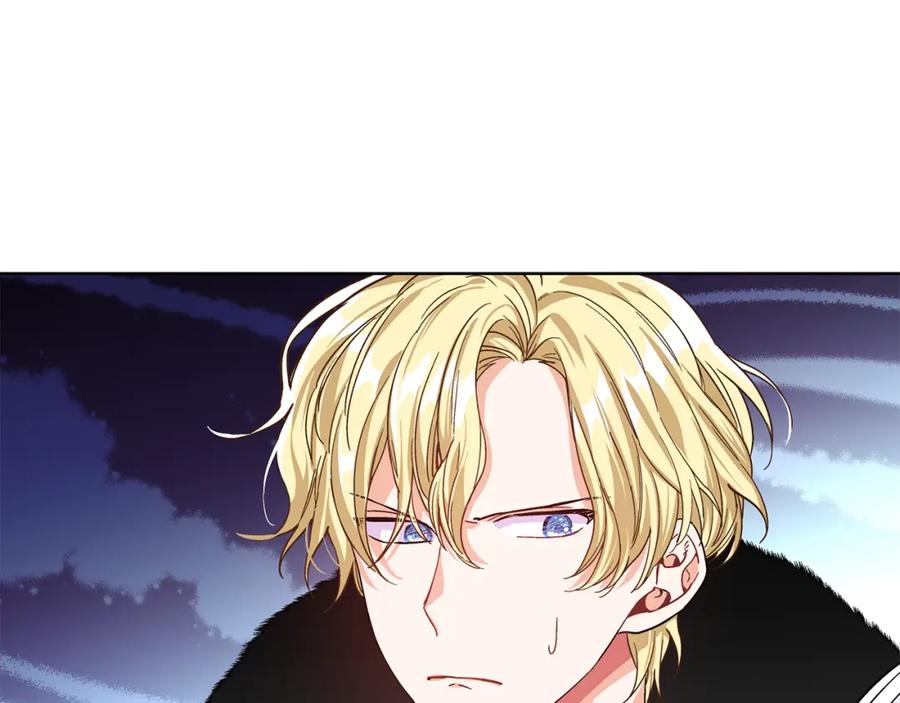 女王的手术刀 第39话 想见你 第42页