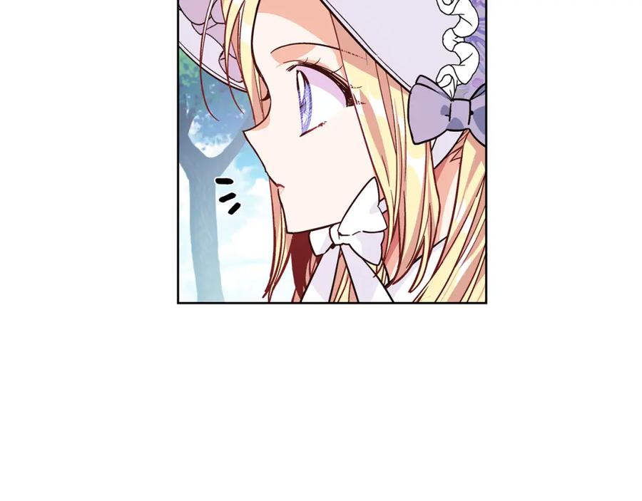 女王的手术刀 第39话 想见你 第47页