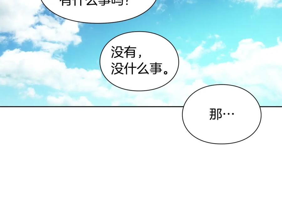 女王的手术刀 第39话 想见你 第26页