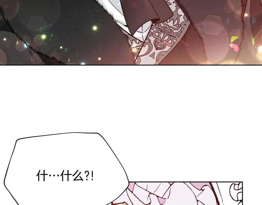 女王的手术刀 第39话 想见你 第107页
