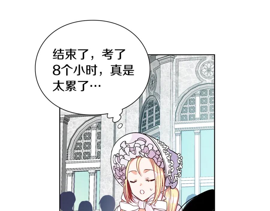 女王的手术刀 第39话 想见你 第10页