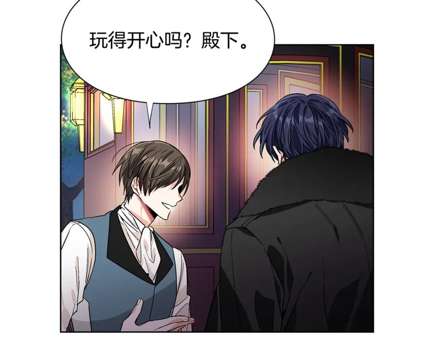 女王的手术刀 第39话 想见你 第119页