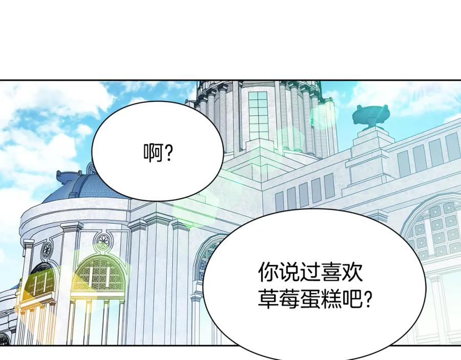 女王的手术刀 第39话 想见你 第48页