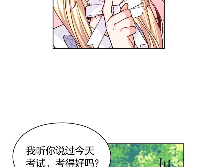 女王的手术刀 第39话 想见你 第36页