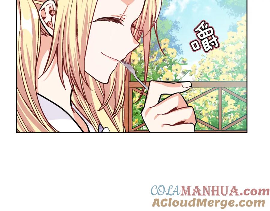 女王的手术刀 第39话 想见你 第81页