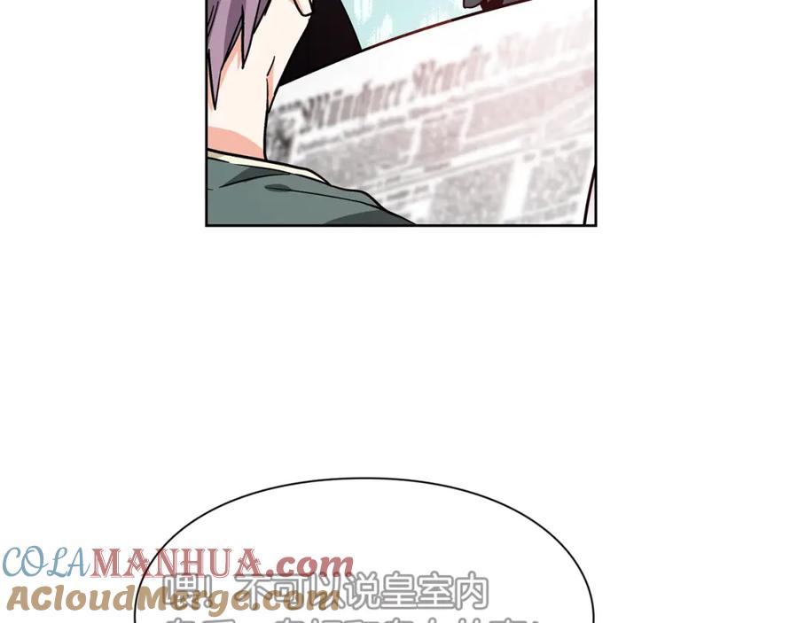 女王的手术刀 第40话 熟悉的感觉 第109页