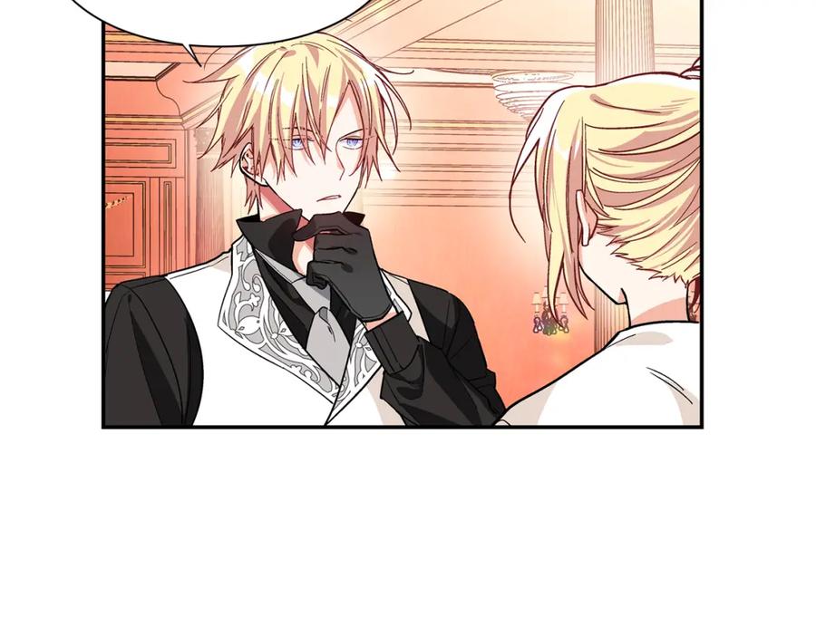 女王的手术刀 第40话 熟悉的感觉 第124页