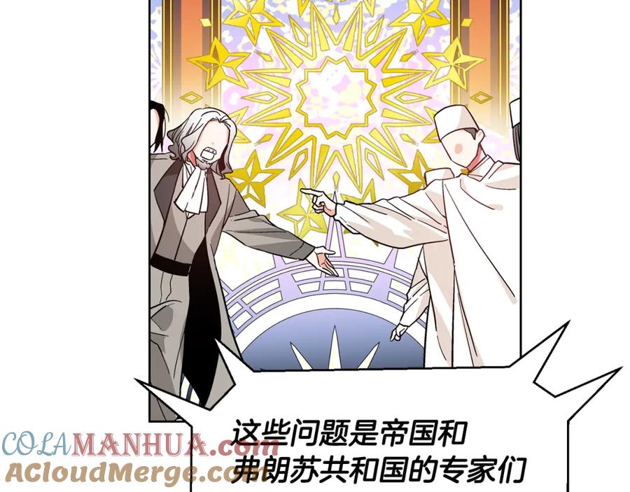 女王的手术刀 第40话 熟悉的感觉 第73页