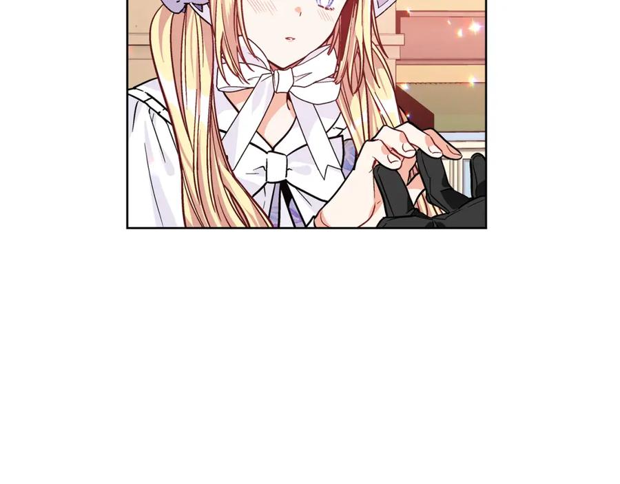 女王的手术刀 第40话 熟悉的感觉 第24页