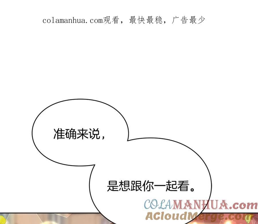 女王的手术刀 第40话 熟悉的感觉 第1页