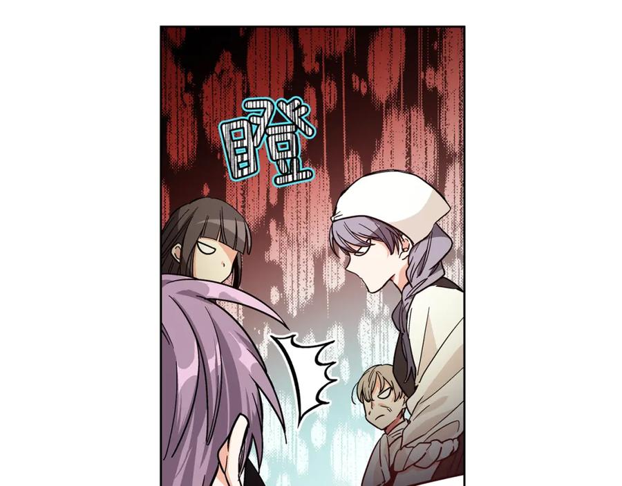 女王的手术刀 第40话 熟悉的感觉 第108页