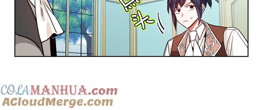 女王的手术刀 第40话 熟悉的感觉 第61页