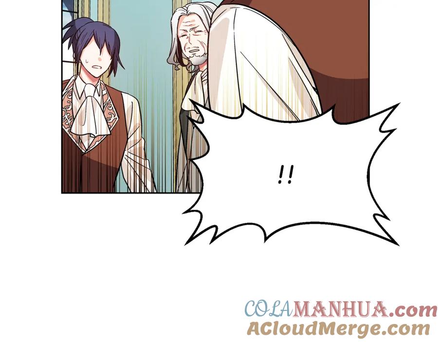 女王的手术刀 第40话 熟悉的感觉 第81页