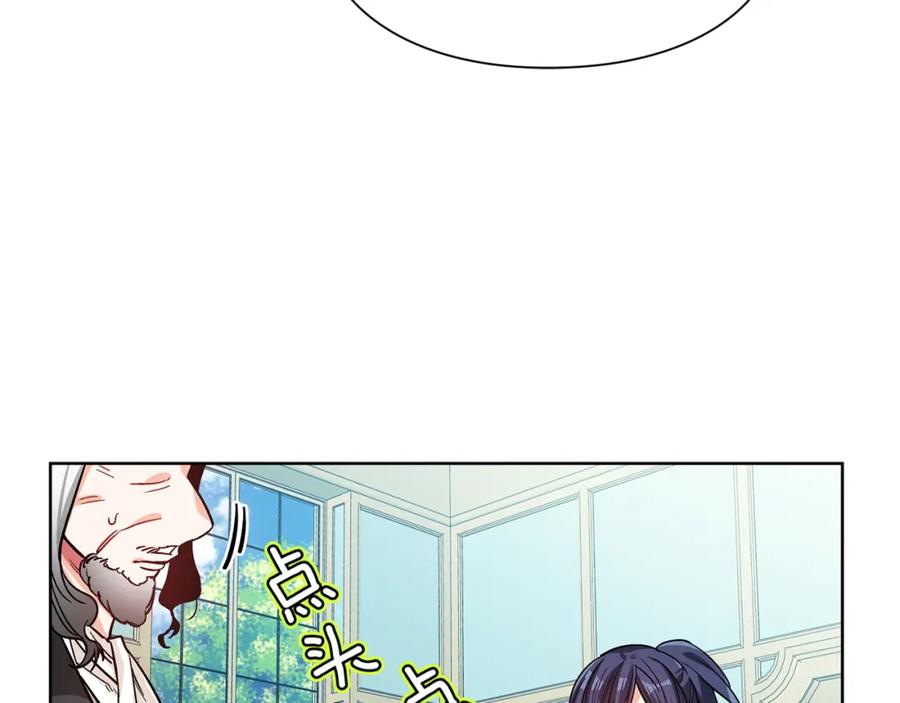女王的手术刀 第40话 熟悉的感觉 第60页