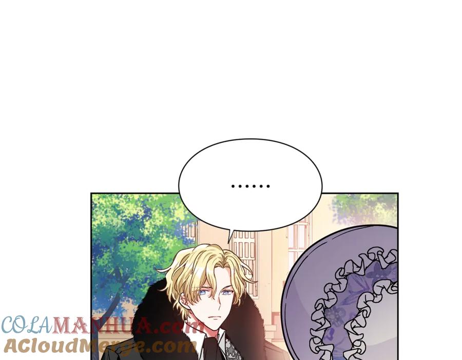 女王的手术刀 第40话 熟悉的感觉 第17页
