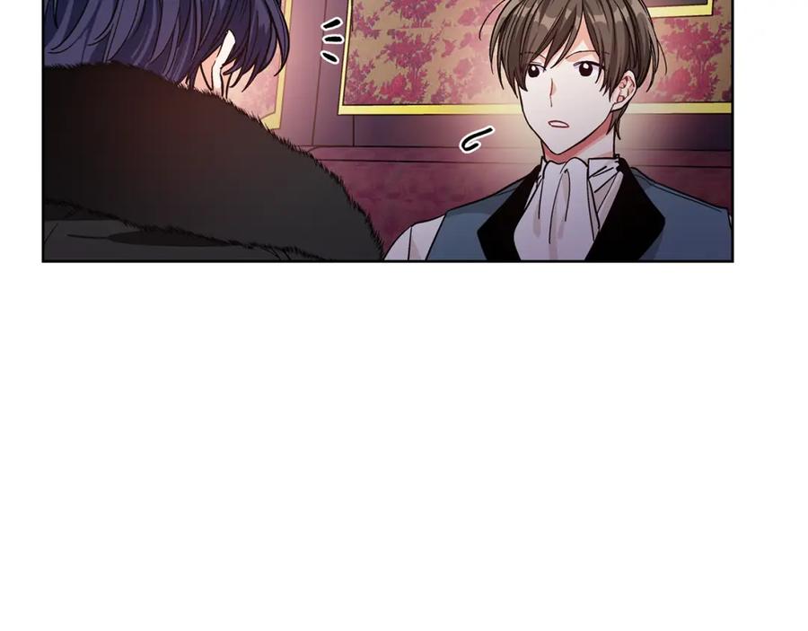 女王的手术刀 第40话 熟悉的感觉 第39页