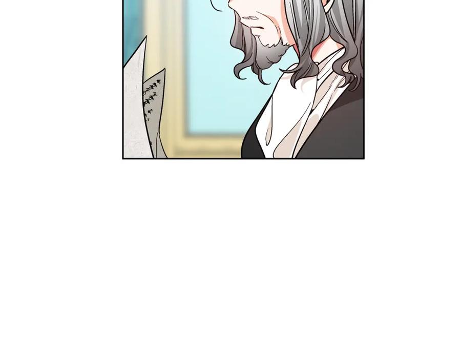 女王的手术刀 第40话 熟悉的感觉 第98页