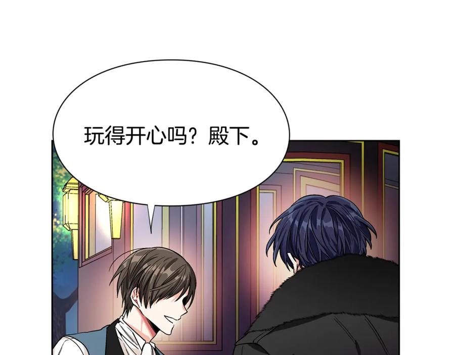 女王的手术刀 第40话 熟悉的感觉 第28页