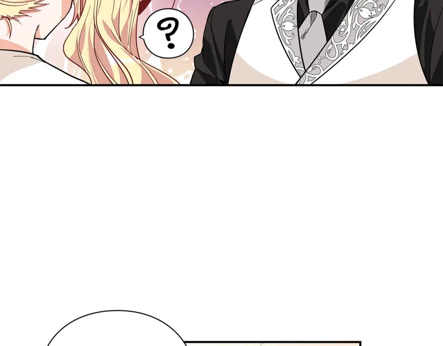 女王的手术刀 第41话 你的喜好 第56页