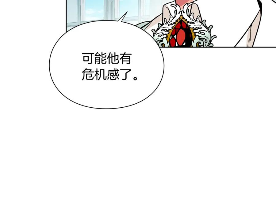 女王的手术刀 第41话 你的喜好 第108页