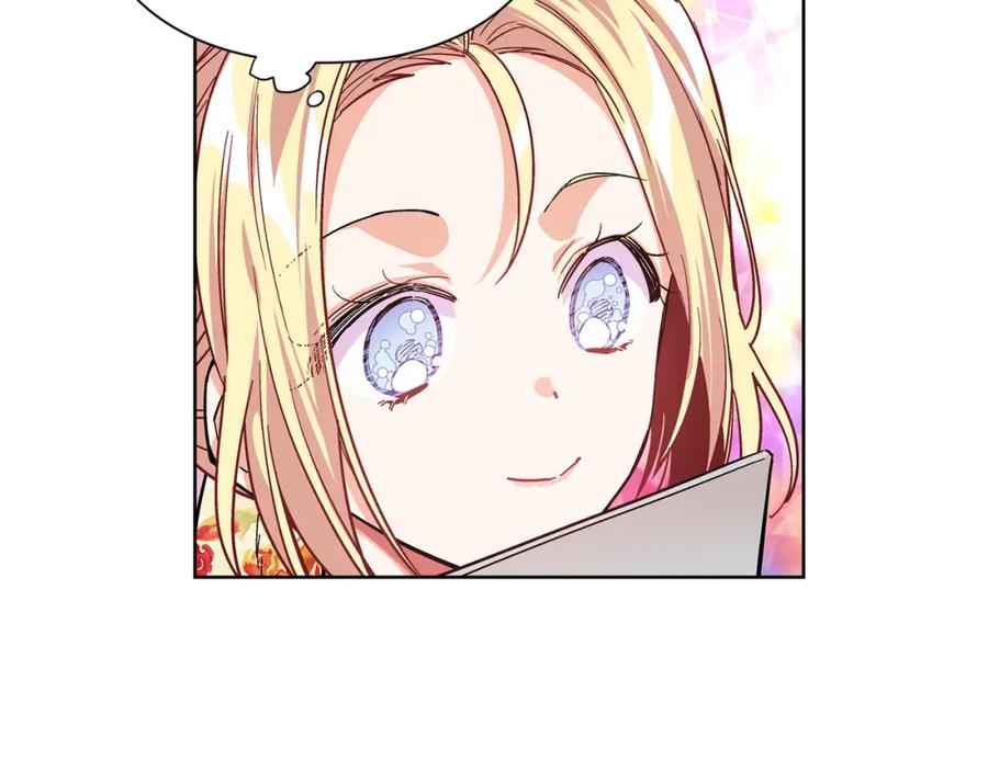 女王的手术刀 第41话 你的喜好 第86页