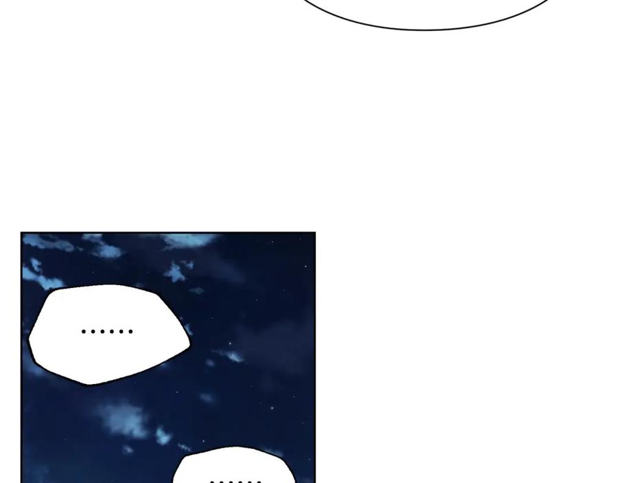 女王的手术刀 第41话 你的喜好 第74页