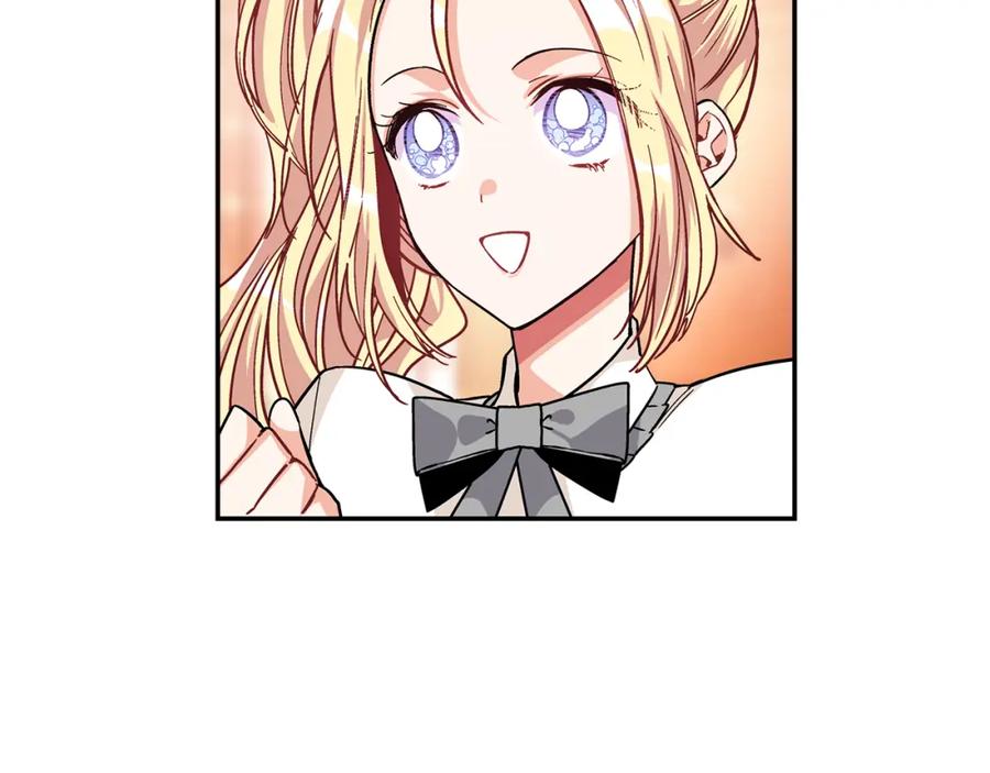 女王的手术刀 第41话 你的喜好 第54页