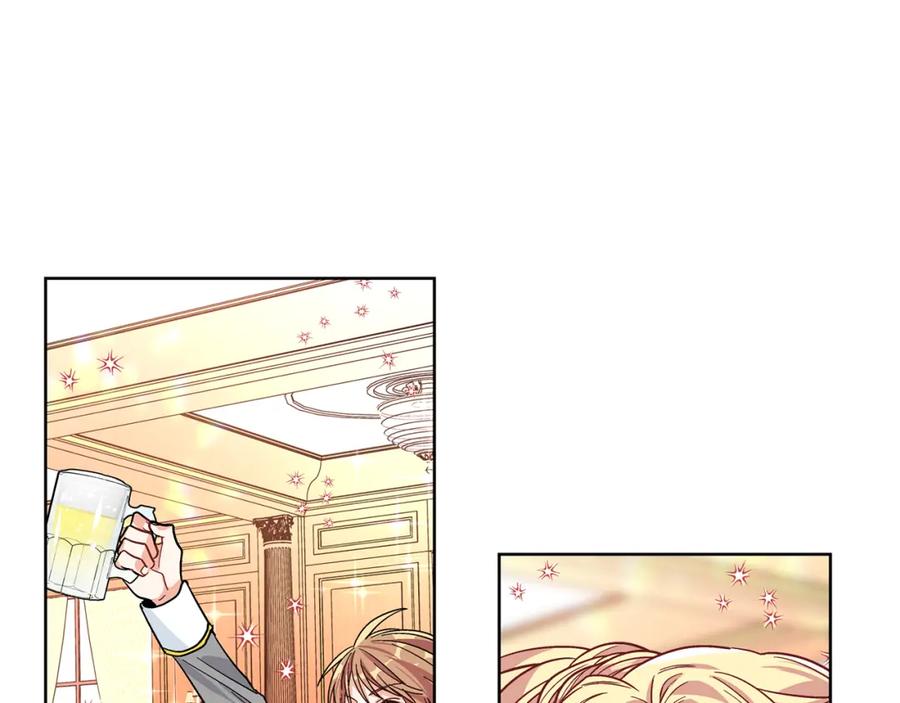 女王的手术刀 第41话 你的喜好 第59页