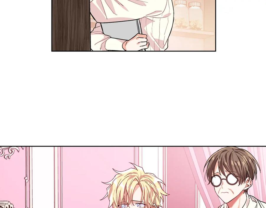 女王的手术刀 第41话 你的喜好 第80页
