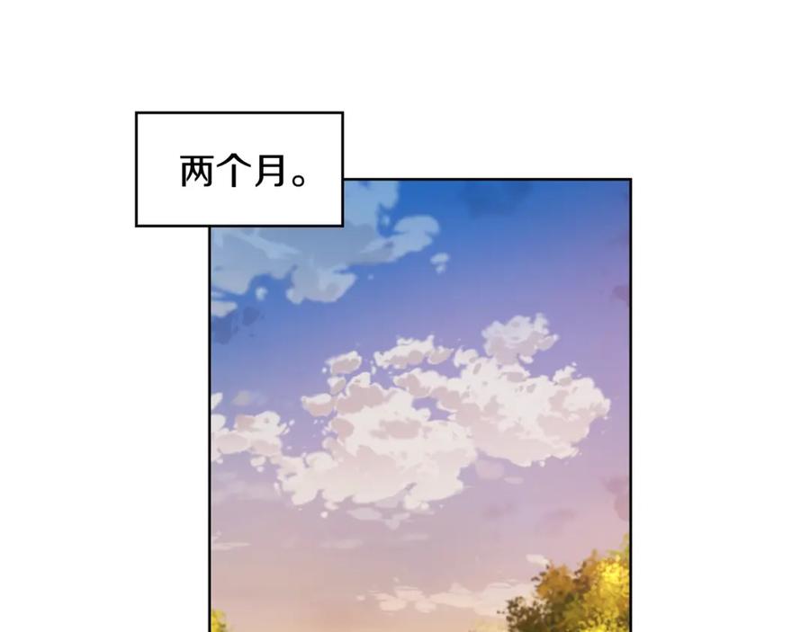 女王的手术刀 第41话 你的喜好 第82页