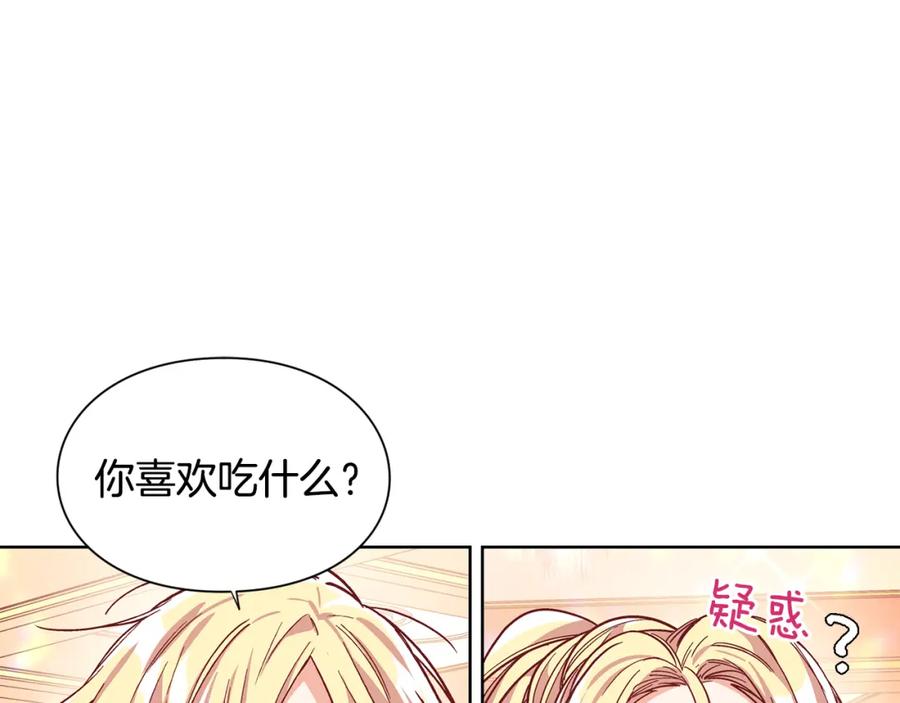 女王的手术刀 第41话 你的喜好 第50页