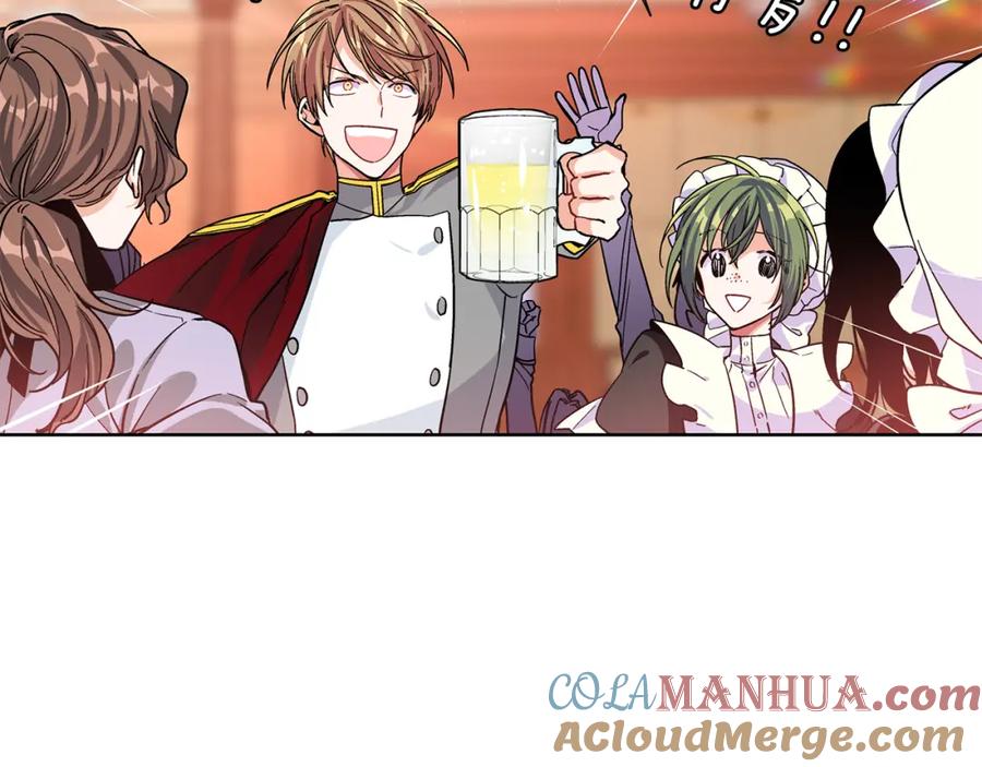 女王的手术刀 第41话 你的喜好 第33页
