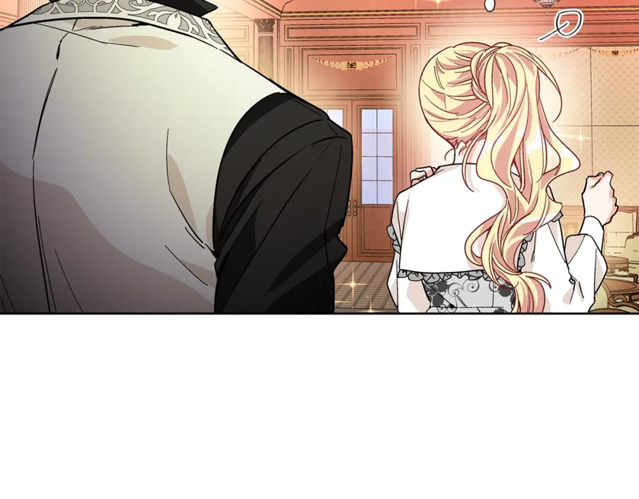 女王的手术刀 第41话 你的喜好 第42页