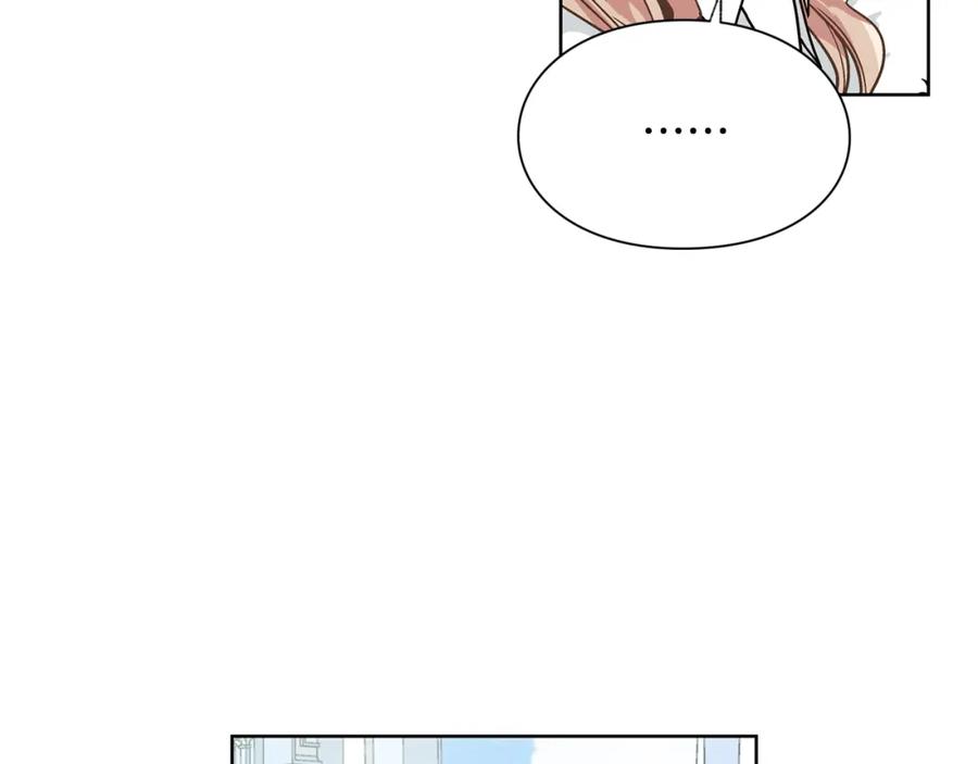女王的手术刀 第41话 你的喜好 第23页