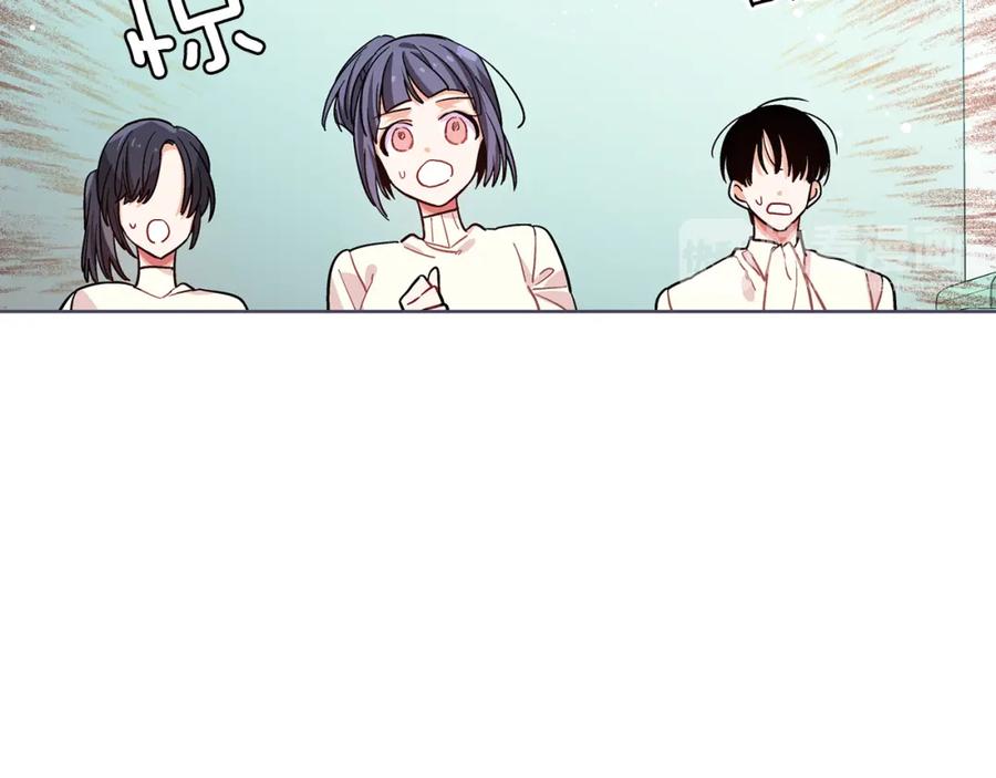 女王的手术刀 第42话 信物 第84页