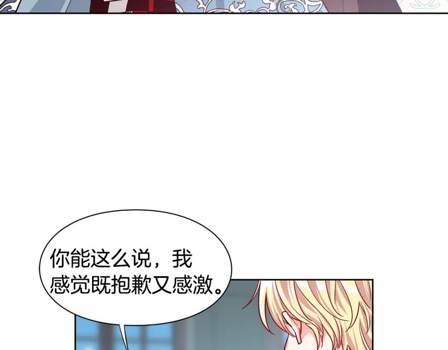 女王的手术刀 第42话 信物 第27页
