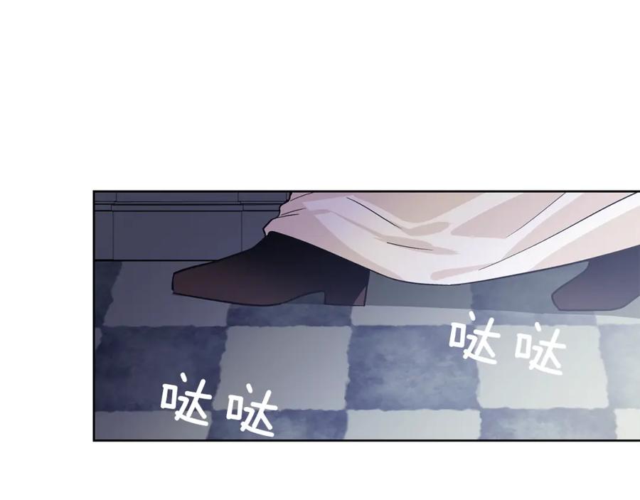 女王的手术刀 第42话 信物 第48页
