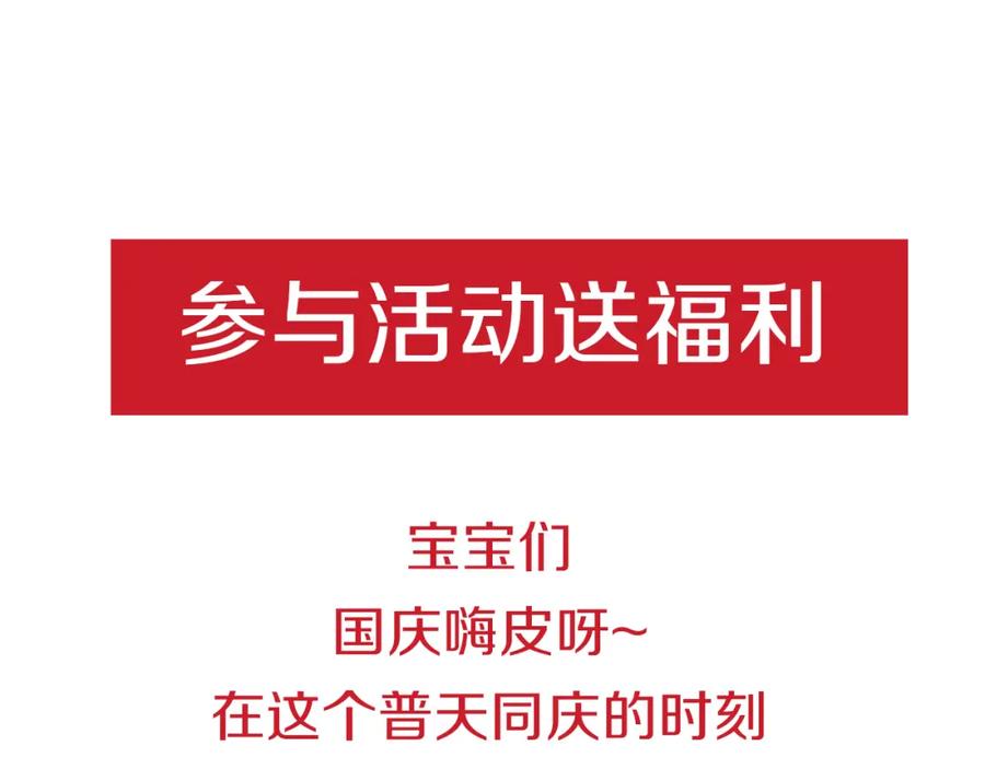 女王的手术刀 第42话 信物 第147页