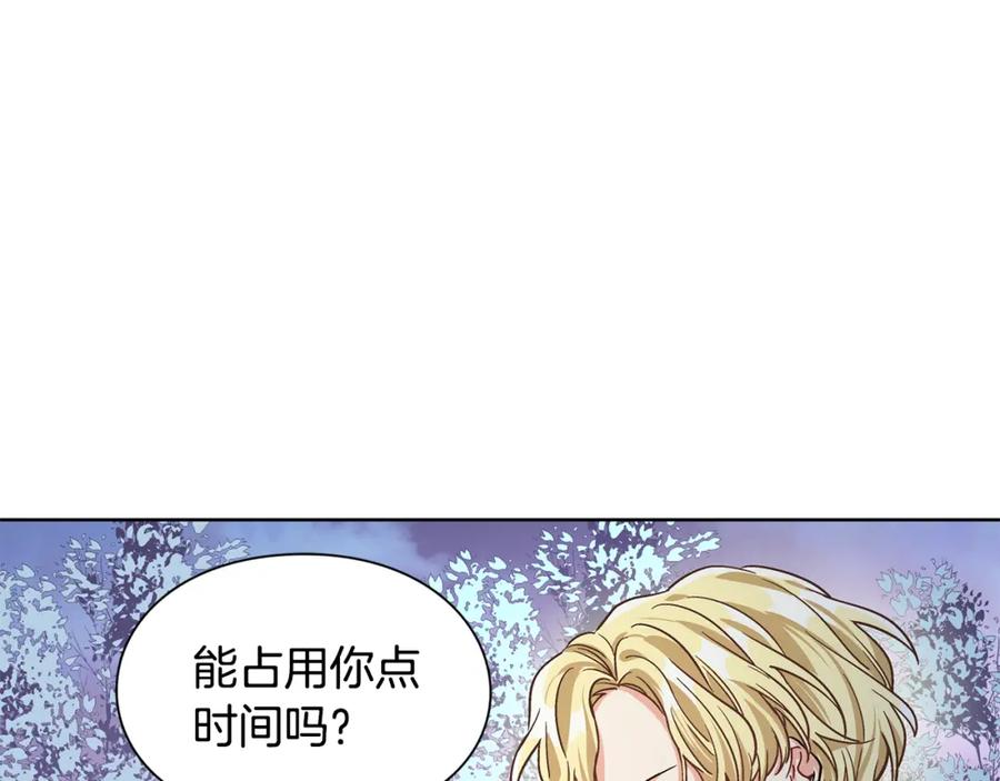 女王的手术刀 第42话 信物 第115页